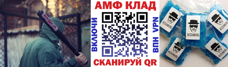 купить наркотик  Верея  Amphetamine Premium 