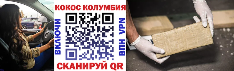 COCAIN VHQ  кракен как зайти  Верея  продажа наркотиков 