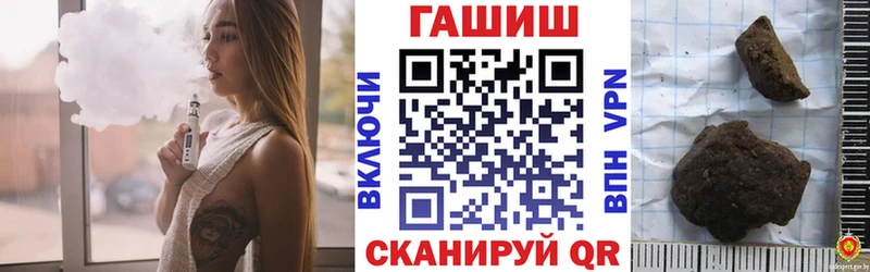 где купить наркоту  Верея  ГАШ Cannabis 