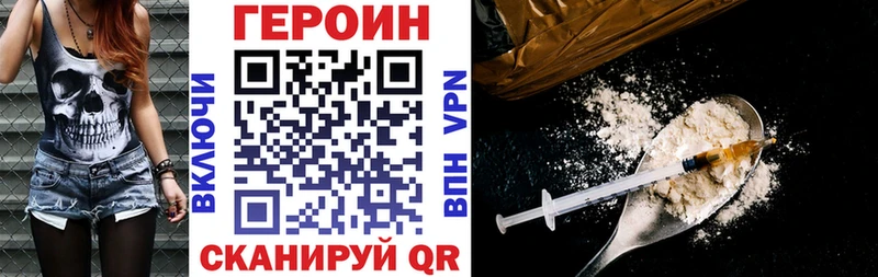 Героин Афган  Верея 