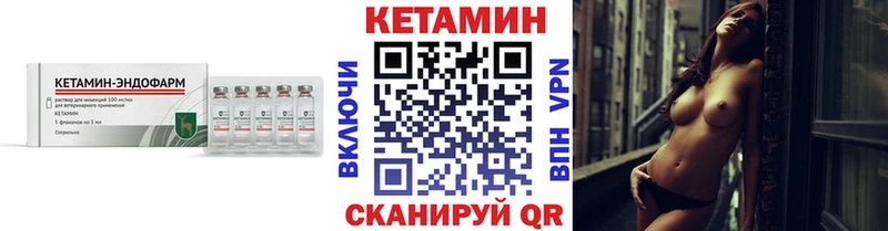 Кетамин ketamine даркнет состав Верея omg онион