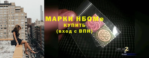 дмт Балахна