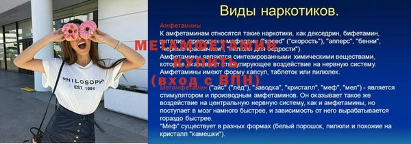дмт Балахна