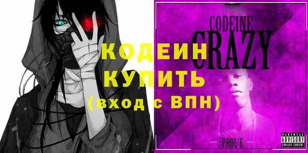 дмт Балахна