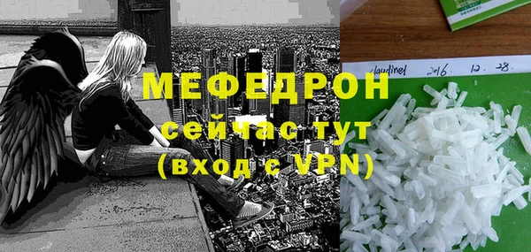 дмт Балахна