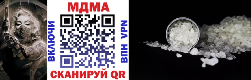 МДМА молли  Верея 