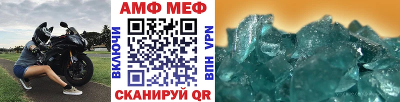 наркошоп  Верея  Метамфетамин мет 