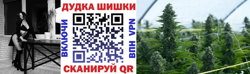 Шишки марихуана тримм  наркотики  Верея 